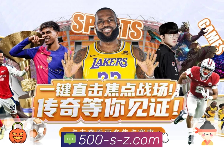 新版500万彩票网APP，速度更快体验更顺畅